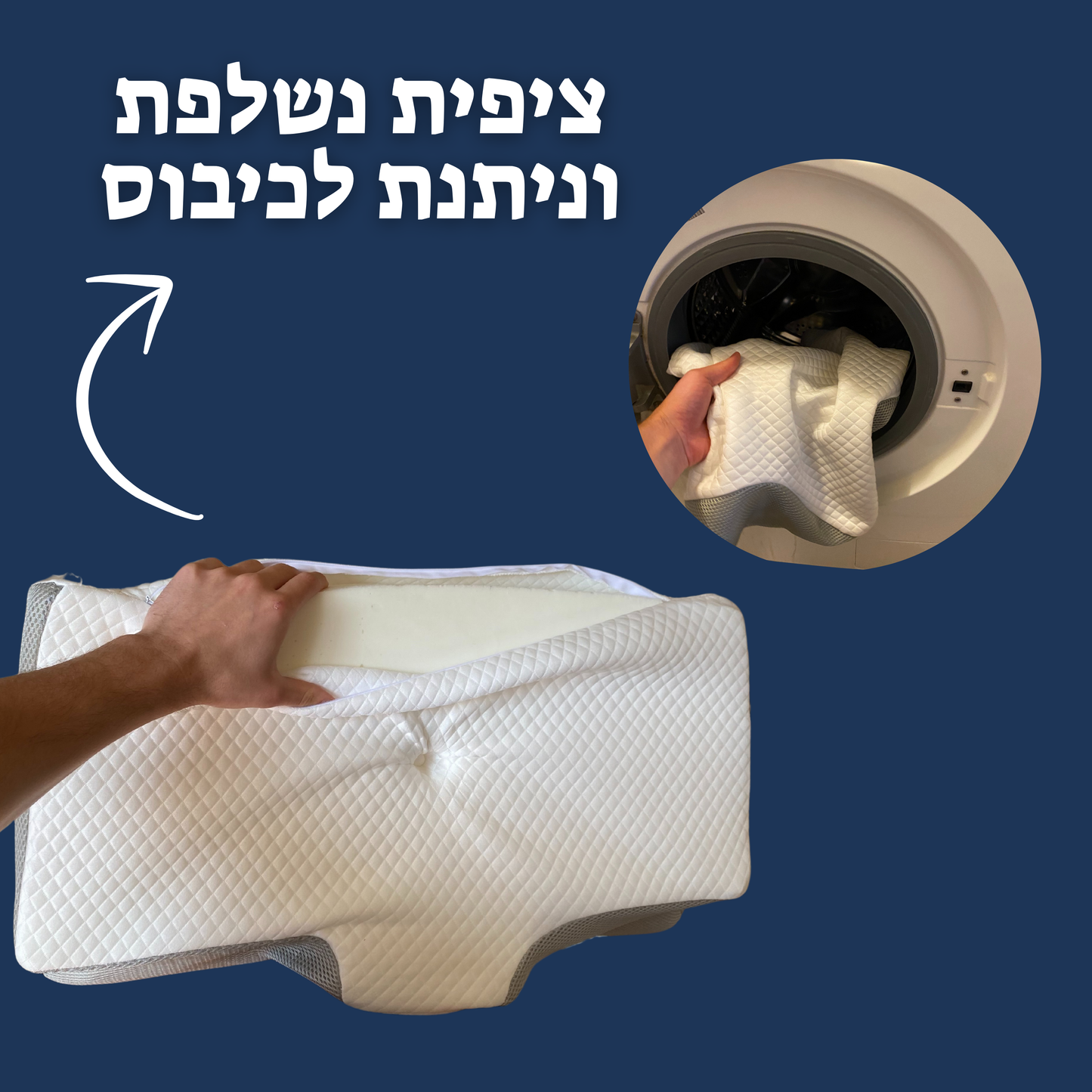 ™DreamCover -ציפית פרימיום אורתופדית