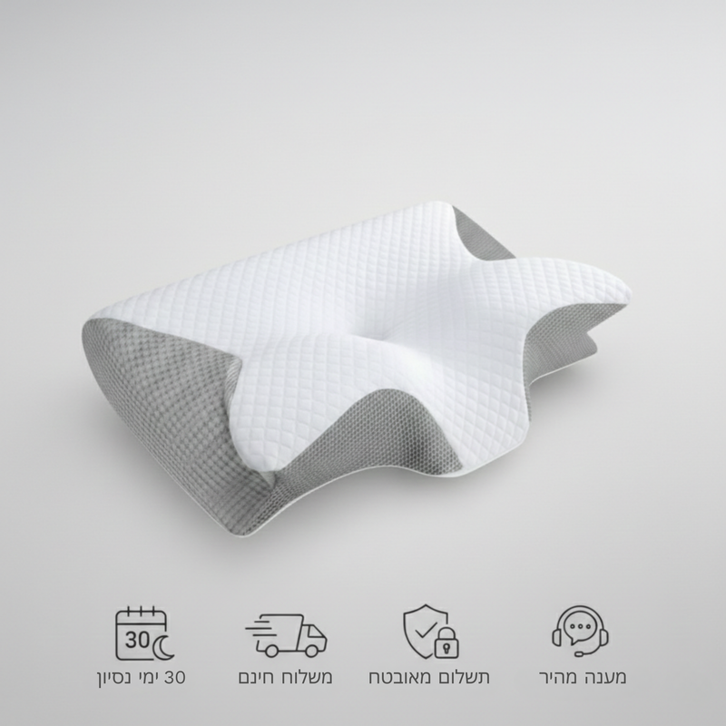 הכרית האורתופדית מבית ™LAVORA