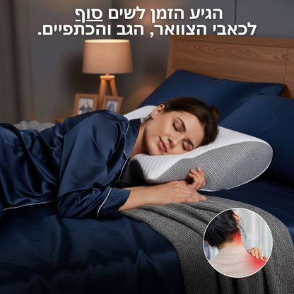 הכרית האורתופדית מבית ™LAVORA